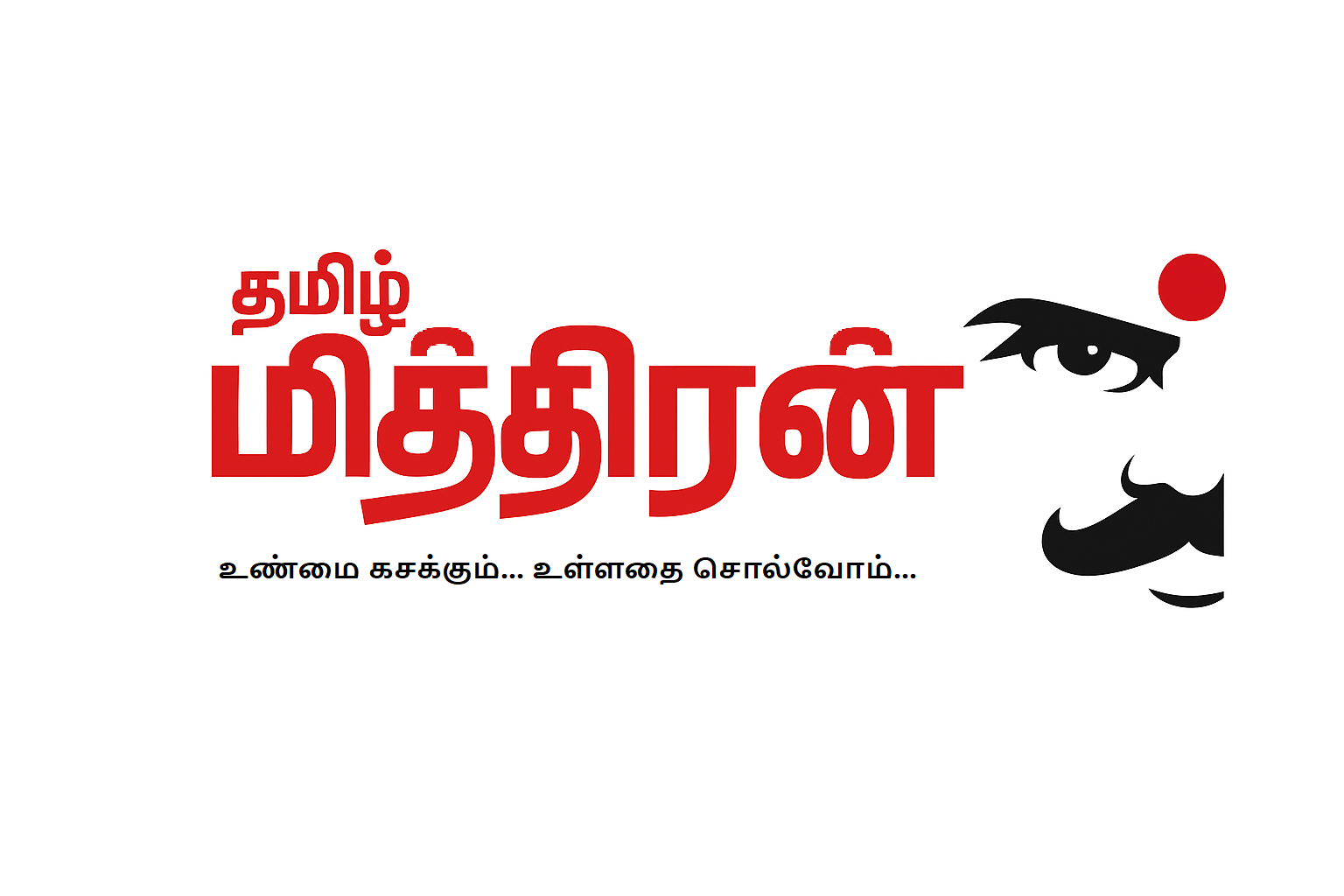 Thamil Mithiran logo